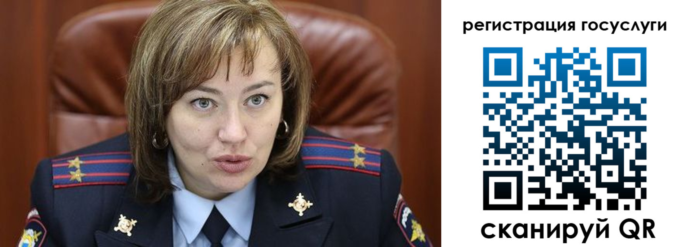 временная регистрация 2025 в Изобильном