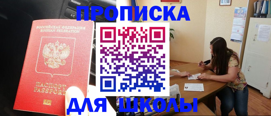 временная регистрация гарантия в Изобильном