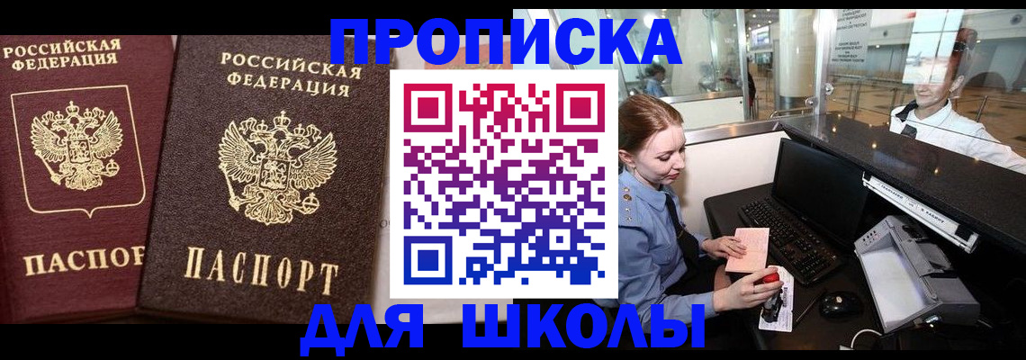 регистрация для дет. сада в Изобильном