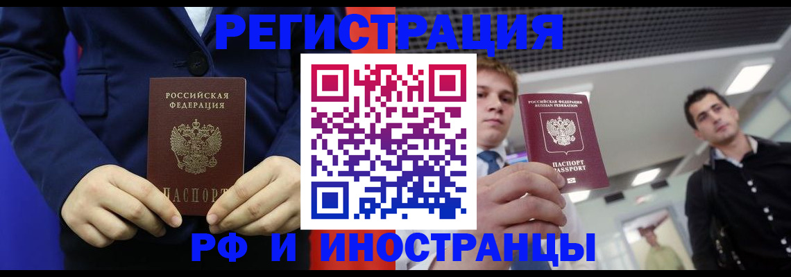 где прописаться в Изобильном