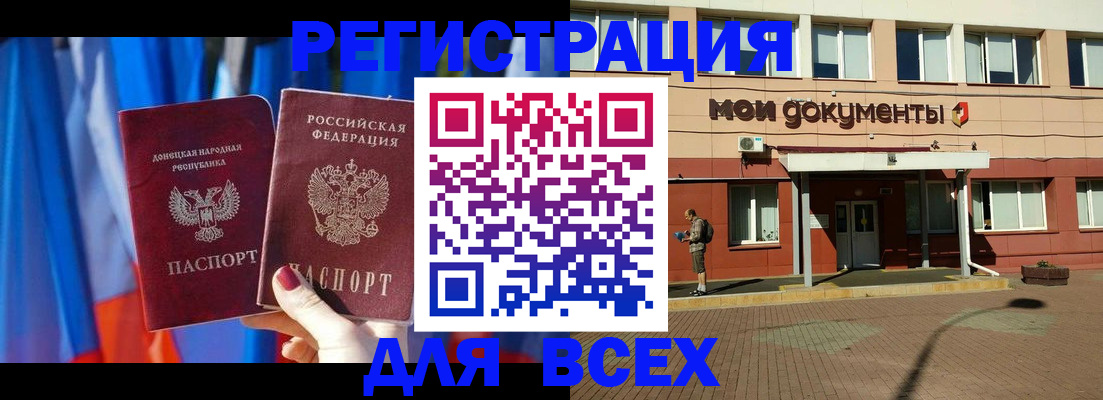 временная регистрация собственник в Изобильном